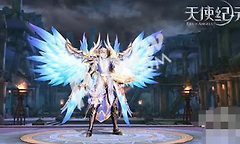 《天使纪元》三大职业特点与新手选择