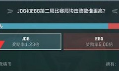 三角洲行动烽火联赛第二周竞猜参与指南