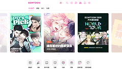 bomtoon在线入口网址 bomtoon漫画网站网页版登录地址