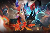 梦幻西游须弥真言 梦幻西游须弥真言技能介绍
