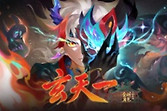 梦幻西游须弥真言 梦幻西游须弥真言技能介绍