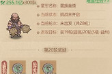 《这城有良田》蛮族入侵高分打法思路