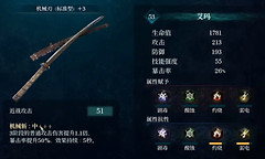 轮回之兽全武器强度排行一览