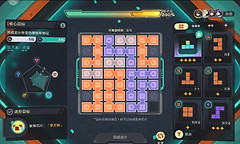 《崩坏星穹铁道》爱幽灵与机器人四项成就达成方法