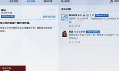 《三角洲行动》骇爪网上冲浪1万破译点获取路线