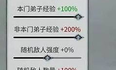 龙胤立志传开局玩法攻略 龙胤立志传开局怎么玩