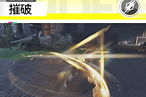 《明日方舟：终末地》黎风技能效果与潜能说明