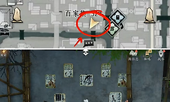燕云十六声街头情报头子成就怎么做？
