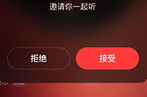 网易云音乐个人信息怎么隐藏 网易云音乐主页隐私设置教程