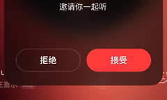 网易云音乐个人信息怎么隐藏 网易云音乐主页隐私设置教程