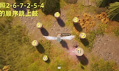 无限暖暖巨矛前驿站任务怎么做？