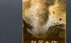 《三国谋定天下》庞统分支选择与阵容适配思路