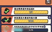 《塔塔冒险队》稀缺资源保存与养成优先级