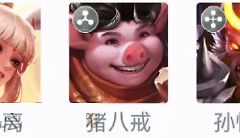 《王者万象棋》关键词详解汇总
