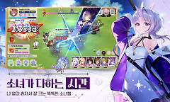 《野少女逆转》韩服CBT追加1万时间石10月25日14时结束
