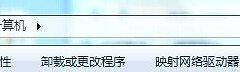 MindManager15运行报错处理教程 MindManager15闪退怎么解决