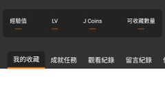 jmcomic官方网页版入口链接 jmcomic漫画正版最新永久网址