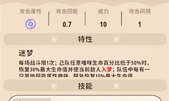 闪耀吧噜咪蜜桃对掏队强化与续航打法