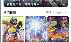 双子星动漫官方网站入口 双子星动漫网页版免费在线看