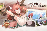 蓝色星原旅谣米蒂蓄电重击操作详解