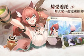 蓝色星原旅谣米蒂蓄电重击操作详解