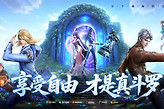斗罗大陆诛邪传说剑武魂获取 斗罗大陆诛邪传说七杀剑解锁