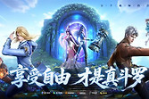 斗罗大陆诛邪传说剑武魂获取 斗罗大陆诛邪传说七杀剑解锁