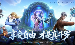 斗罗大陆诛邪传说剑武魂获取 斗罗大陆诛邪传说七杀剑解锁