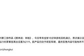 《黑神话：钟馗》公开15分钟实机演示 展示战斗与剧情片段