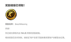 饥荒8.14幕间休息更新内容 饥荒8.14幕间休息更新了什么