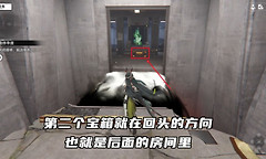 《明日方舟：终末地》六方巧境第二关三个宝箱位置