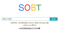 so磁力最新在线搜索入口 sobt种子吧磁力熊链接搜索地址