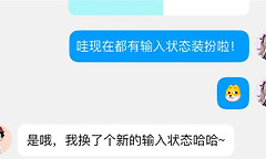 QQ声纹气泡 QQ怎么设置声纹气泡