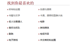 ao3home i archive of our own中文网站入口