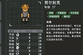 《秩序：新曙光》六种族特长与分阶段装备选择