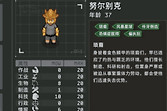 《秩序：新曙光》六种族特长与分阶段装备选择