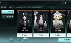 无期迷途潮间勘探第二期怎么玩 无期迷途潮间勘探养成攻略