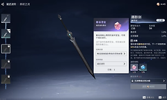 王者荣耀世界武器怎么突破？