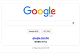 Google浏览器怎么设置中文？