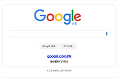 Google浏览器怎么设置中文？