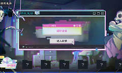 物华弥新无稽妄语玩法 物华弥新无稽妄语奖励兑换