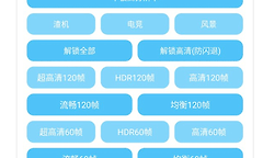 殇痕画质助手官网版最新地址 殇痕画质助手官网免费下载入口