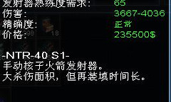 《孤胆枪手2重装上阵》武器分工与换枪选择