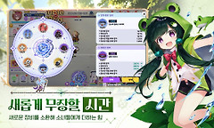 《野少女逆转》韩国官网开启预约3类召唤券各送50张