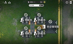 明日方舟终末地基建断电怎么办？