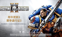 《战锤40K：星际战士2》15号免费补丁上线 混沌阵营加入PvE