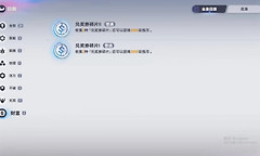 《伊莫》草之试炼四星阵容与回路搭配