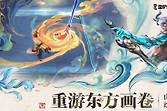 金铲铲之战大橘大利活动奖励怎么领