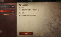 暗黑破坏神：不朽隐秘遗迹搜图方法 暗黑破坏神：不朽隐秘遗迹怎么组队找