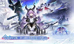 明日方舟终末地未熄火种 明日方舟终末地未熄火种任务流程